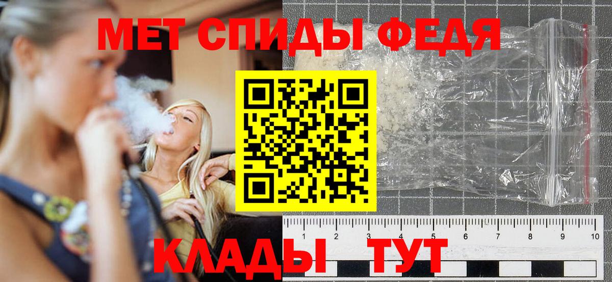 Донской  АМФЕТАМИН  Вход с VPN  Amphetamine Premium 