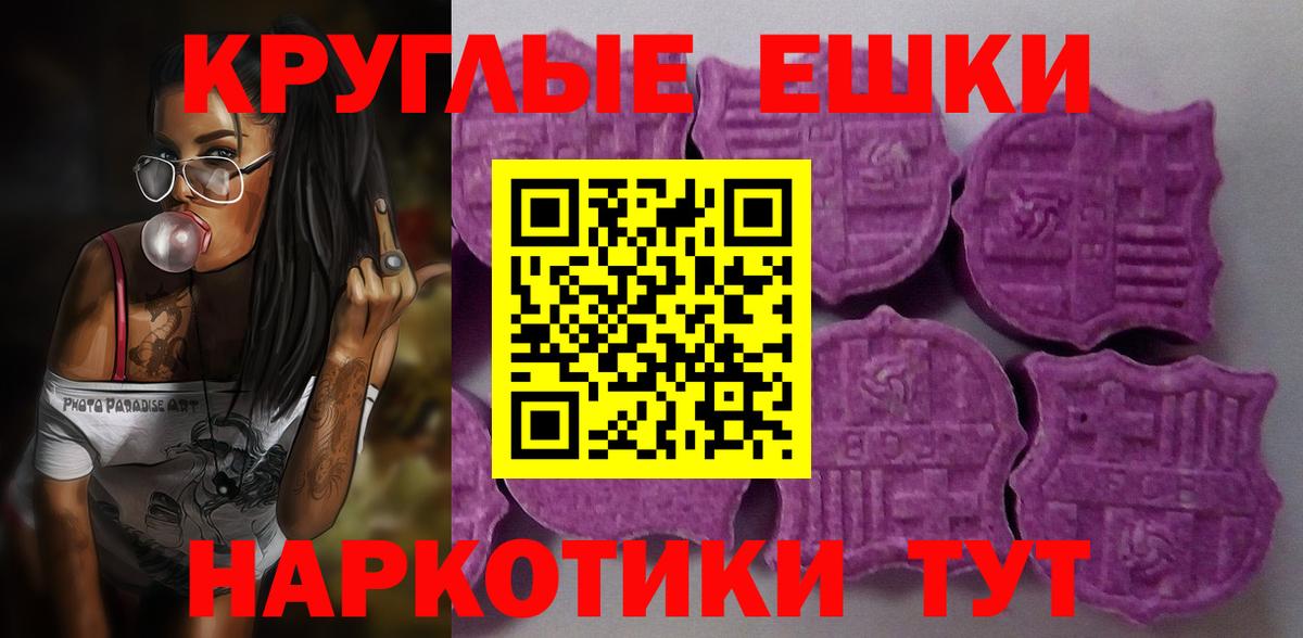 Экстази диски  Ecstasy  Донской 