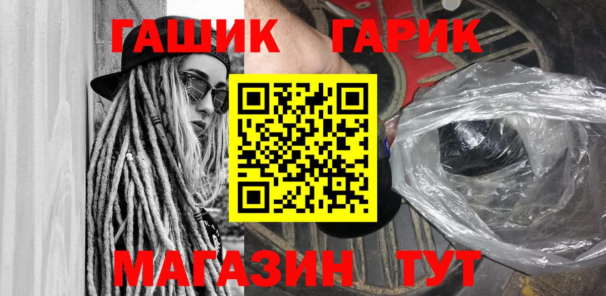 Гашиш 40% ТГК Донской