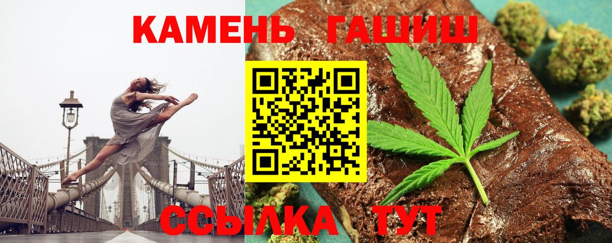 Донской  ГАШИШ индика сатива  ГАШИШ  ГАШ Cannabis  Вход с VPN 