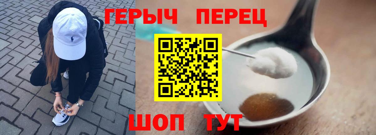 Донской  ГЕРОИН  Вход с VPN  ГЕРОИН Heroin 