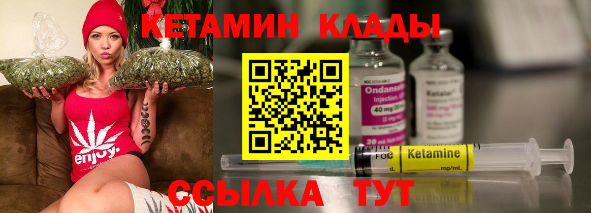Кетамин VHQ  Донской  КЕТАМИН ketamine 