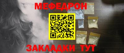 соль ск Малоярославец