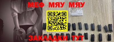 марихуана Абакан