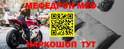 наркотики Абинск