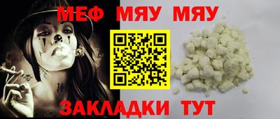 марихуана Абакан