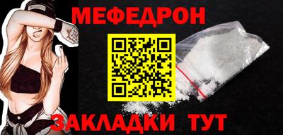 скорость Малгобек