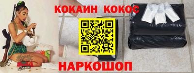 марихуана Абакан