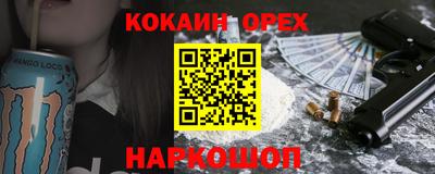 скорость Малгобек