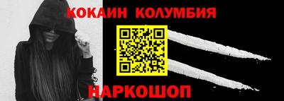 скорость Малгобек