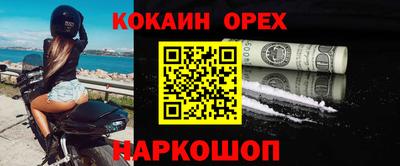 скорость Малгобек