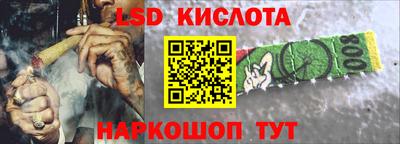 скорость Малгобек