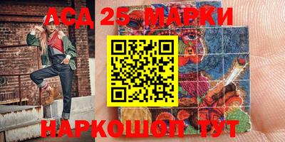дмт Мариинск