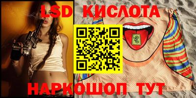 скорость Малгобек