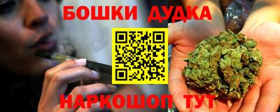 марихуана Абакан