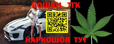 скорость Малгобек