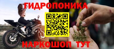 мяу мяу кристалл Азнакаево