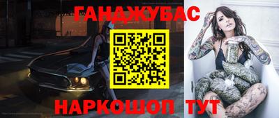 мяу мяу кристалл Азнакаево