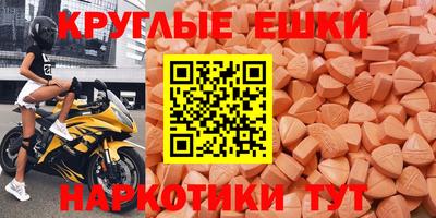 скорость Малгобек