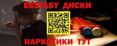 мяу мяу кристалл Азнакаево