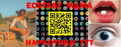 наркотики Абинск