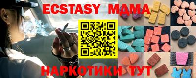 дмт Мариинск