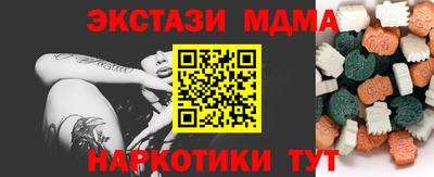 мяу мяу кристалл Азнакаево