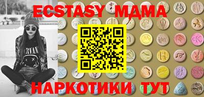 скорость Малгобек