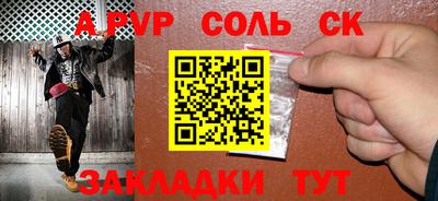 марихуана Абакан