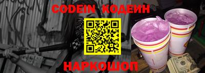 мяу мяу кристалл Азнакаево