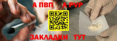 марихуана Абакан