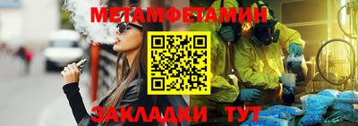 соль ск Малоярославец