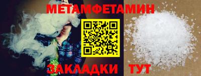 соль ск Малоярославец