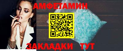 дмт Мариинск