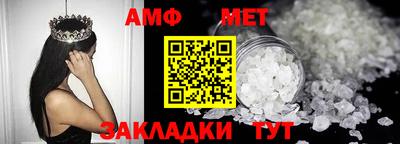 дмт Мариинск