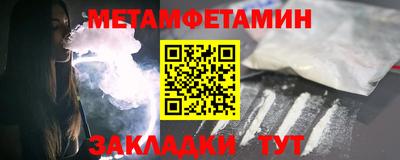 дмт Мариинск