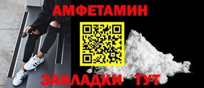 скорость Малгобек