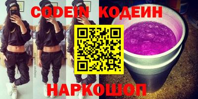 скорость Малгобек