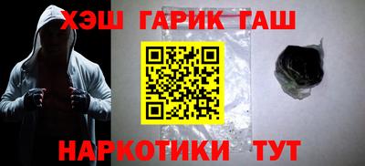 наркотики Абинск