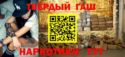 наркотики Абинск