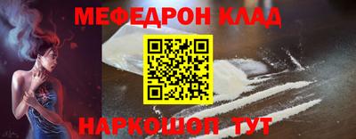 дмт Мариинск
