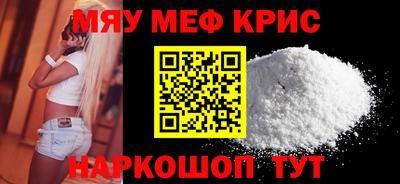 наркотики Абинск