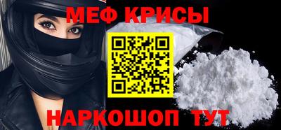 соль ск Малоярославец