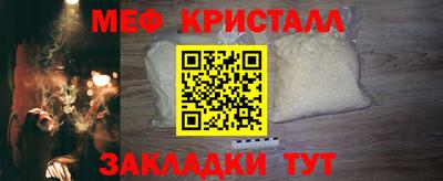 марихуана Абакан