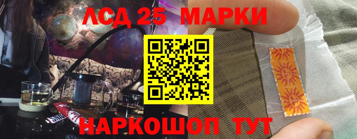 Донской  LSD-25 экстази кислота  Лсд 25 экстази ecstasy  Вход с VPN 
