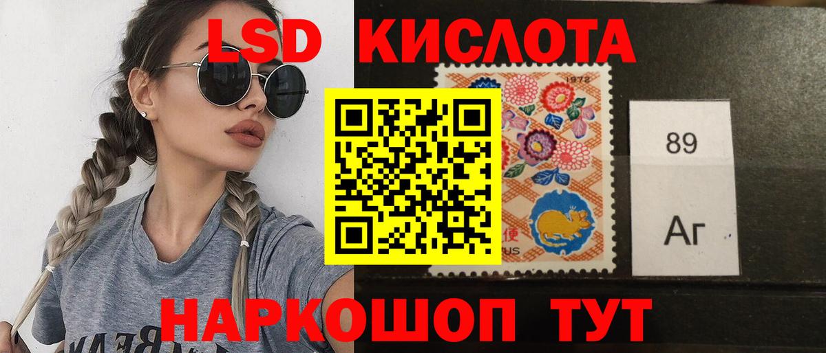 Лсд 25 экстази ecstasy Донской