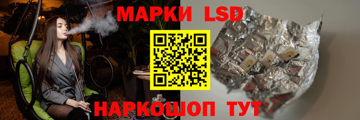 LSD-25 экстази кислота  LSD-25 экстази  Донской  LSD-25 экстази кислота 