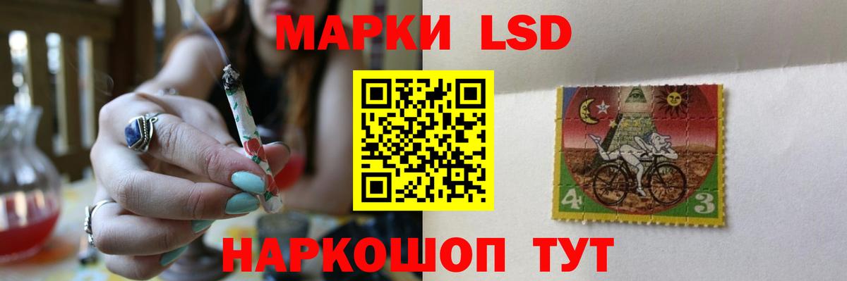 LSD-25 экстази кислота Донской