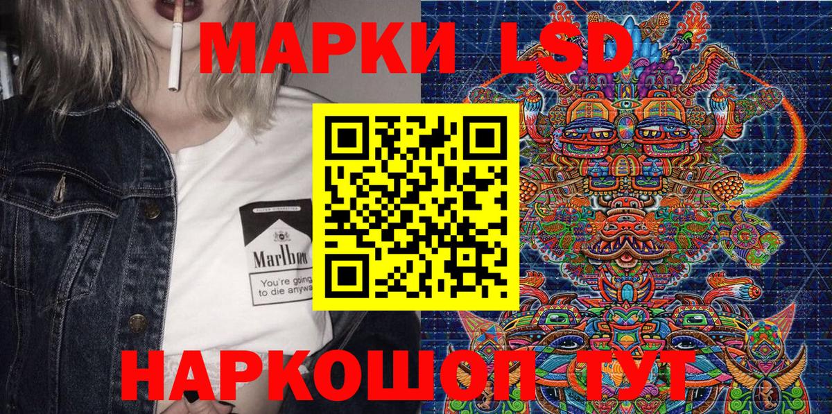 Марки NBOMe 1,5мг  Наркотические марки  Донской  Вход с VPN 