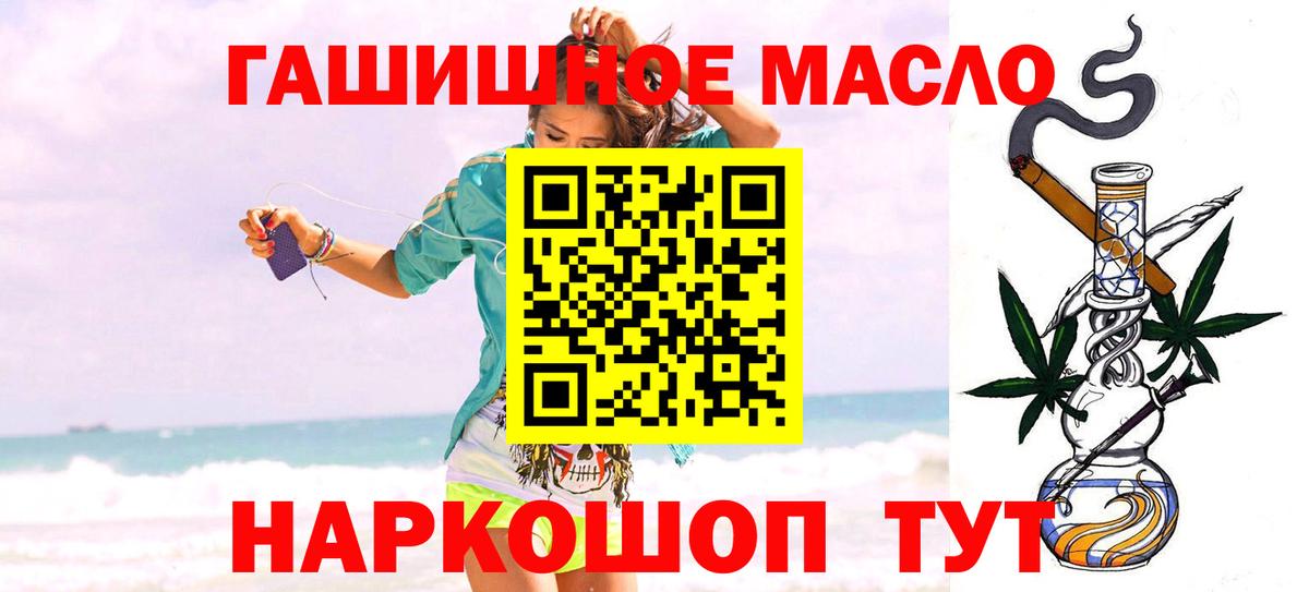 Дистиллят ТГК Wax Донской